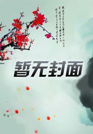 躁动的岁月免费阅读