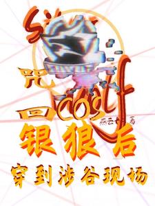 咒术回战的游戏叫什么