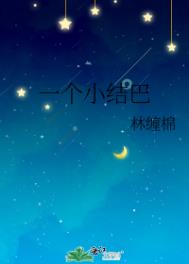 一个小人闯关手机游戏
